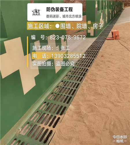 黔西南 例如在抖音上有“迷彩墙，外围墙面挡 - 星空数码迷彩漆施工队