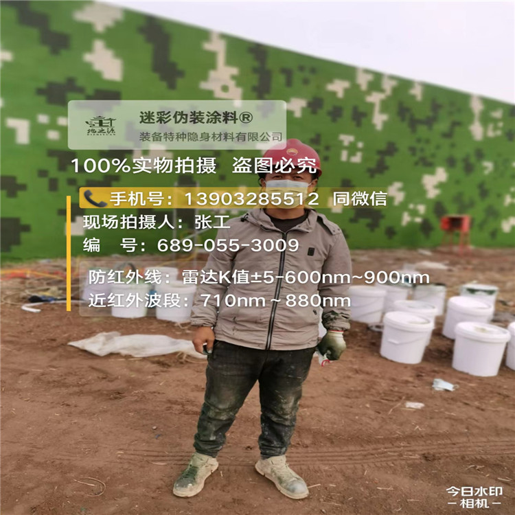 黔西南​包括外墙、护坡、水泥地面建筑物的迷彩喷涂